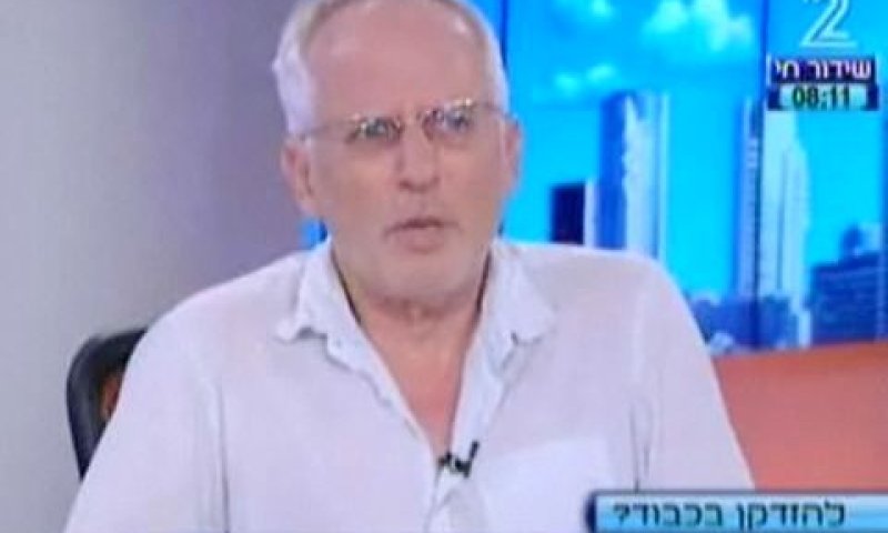יגאל סרנה [צילום: מן הטלוויזיה]