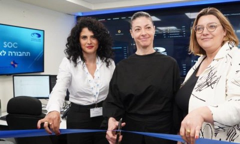מרב מיכאלי ומיכל פרנק בחמ"ל הסייבר בנתב"ג