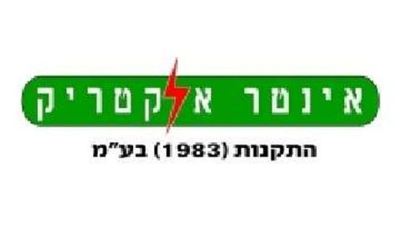 "פעלנו במסגרת ההתקשרות"