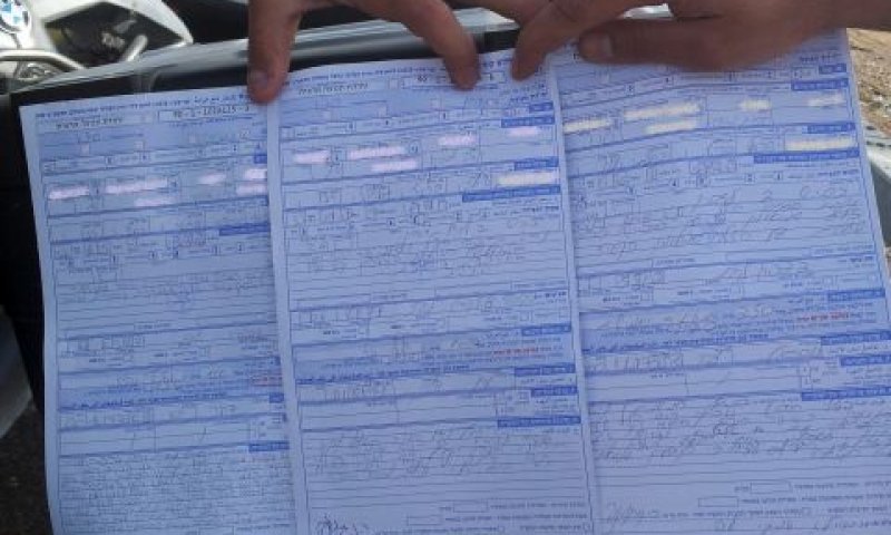 שלושה דוחות תנועה [צילום: דוברות אגף התנועה]