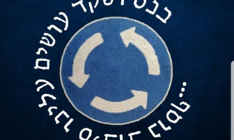 [צילום: יח"צ]