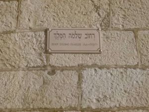 צילום: לע"מ