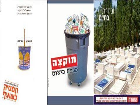 להגדלה - לחץ על התמונות