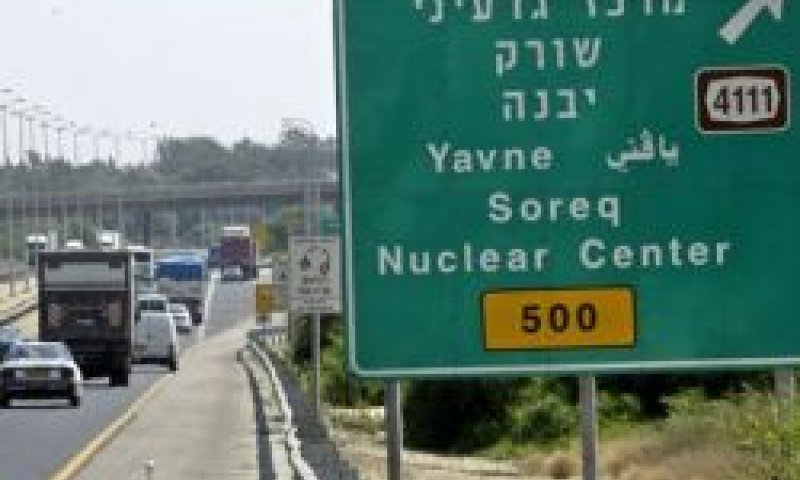 אירוע פלילי ולא בטחוני [צילום אילוסטרציה: AP]