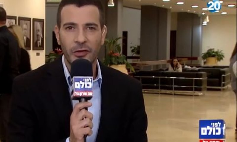 גל. מסובך [צילום: מן הטלוויזיה]