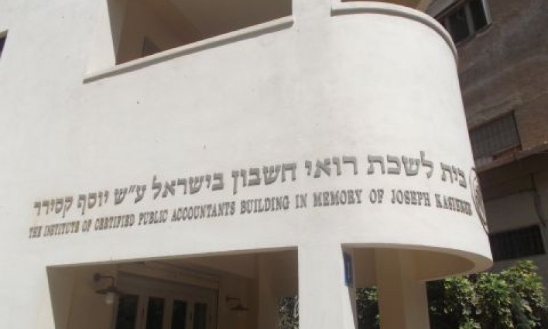 [צילום: איתמר לוין]