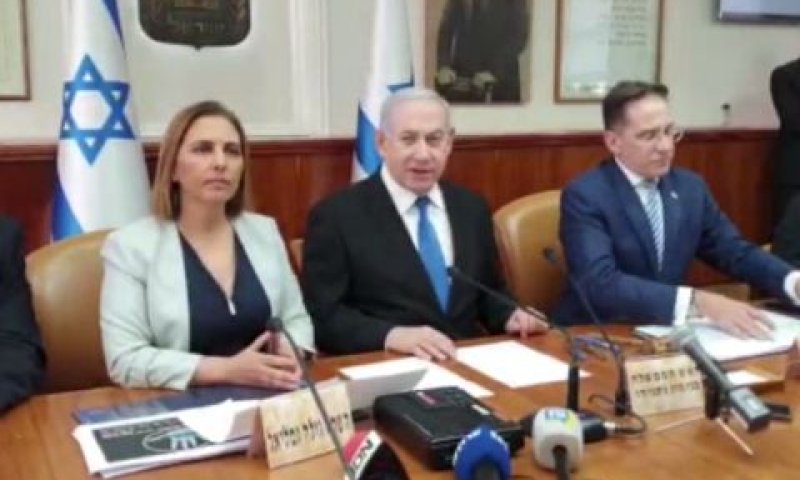[צילום: מסך]