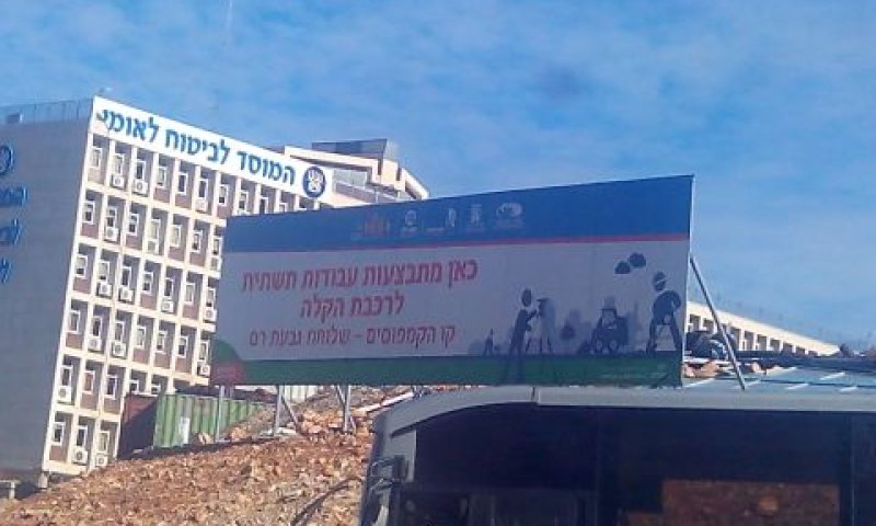 הסגירה הפיננסית תימשך