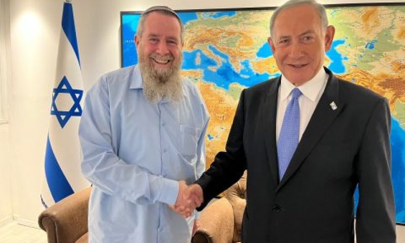 נתניהו ומעוז