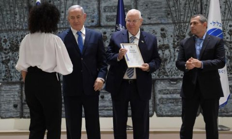 טקס הענקת תעודות ההוקרה [צילום: עמוס בן-גרשום/לע"מ]