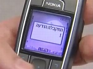 אי אפשר לחשוב
