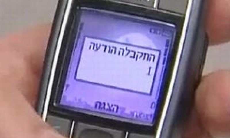 דרך לאאידיאלית להתגרש