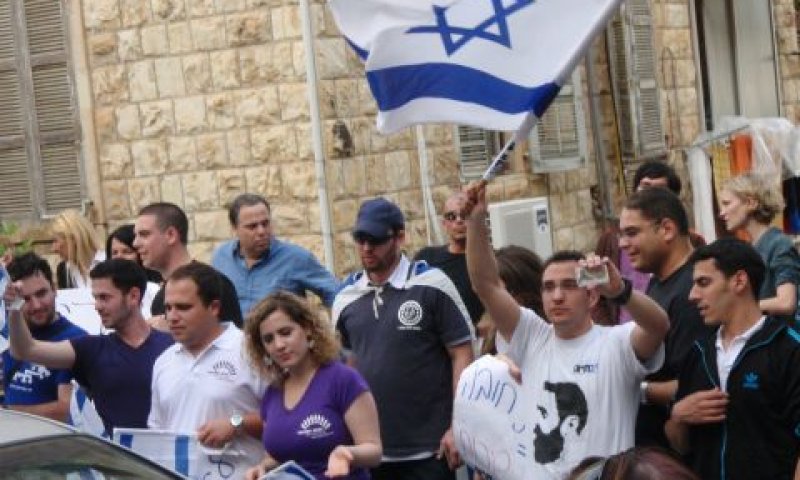 פעילי 'אם תרצו' בהפגנה מול מסעדת אזאד [צילום ארכיון: אם תרצו]