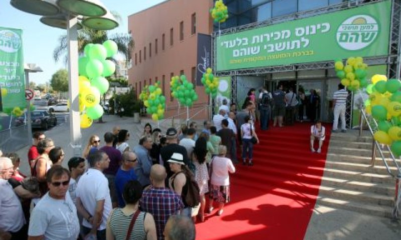 מכירת דירות [צילום: יוסי אלוני]