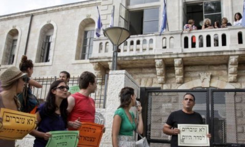 מחאה מול בית רשות השידור [צילום: פלאש 90]
