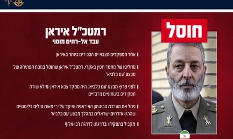 עבד אל-רחם מוסוי [צילום: דובר צה"ל]