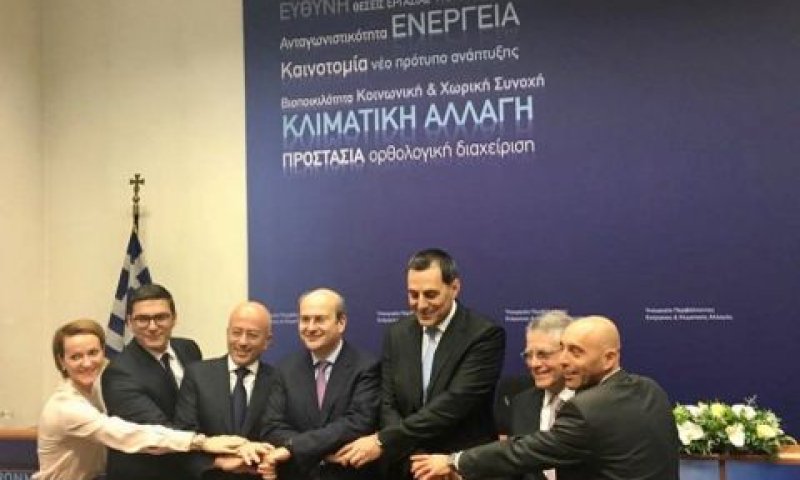 אנרג'יאן חתמה על מזכר הבנות עם תאגיד הולכת הגז של יוון
