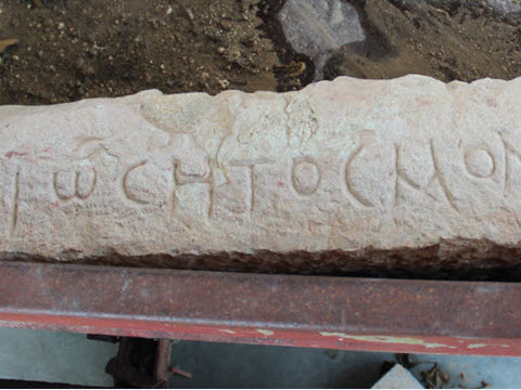 הכתובת ביוונית [צילום: מיקי פלג, באדיבות רשות העתיקות]