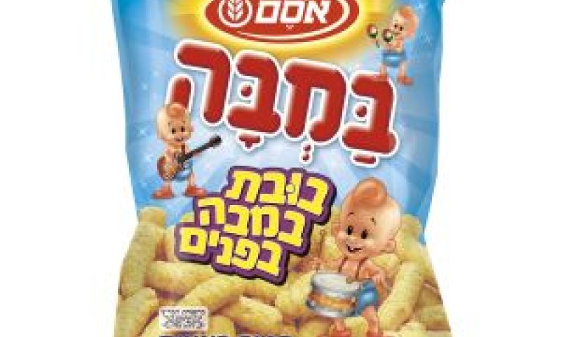 במבה של אסם