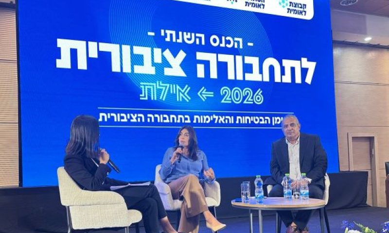 [צילום: ארגון נהגי התחב"צ]