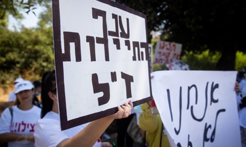 קרן ההלוואות בערבות מדינה תוארך במספר חודשים [צילום: יונתן זינדל, פלאש 90]