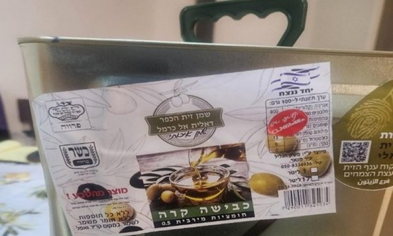 [צילום: משרד הבריאות]
