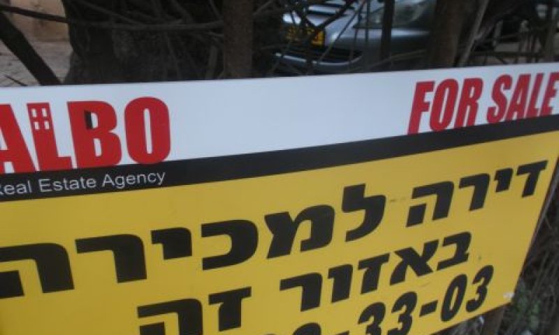 השתלטו על עשרות נכסים