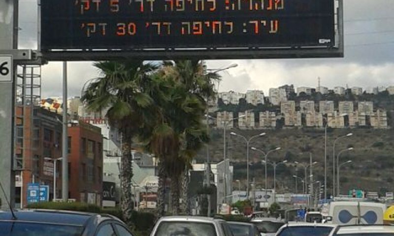 [צילום: עיריית חיפה]