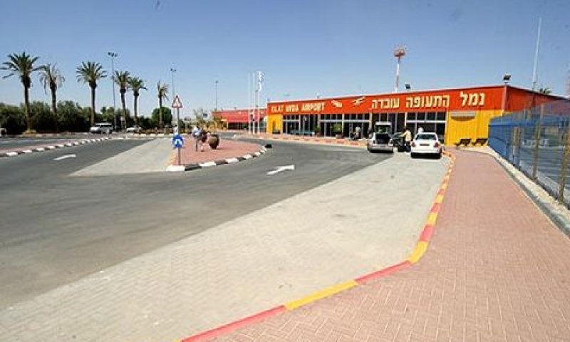 נמל עובדה [צילום: רשות שדות התעופה]
