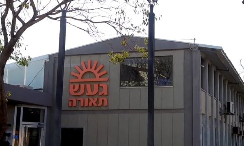 מפעל געש תאורה [תדמית]