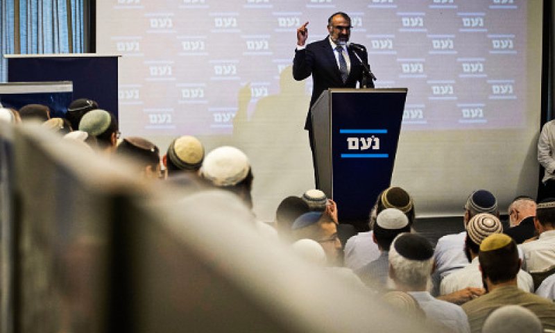 כינוס פעילים של מפלגת נעם [צילום ארכיון: הדס פרוש/פלאש 90]