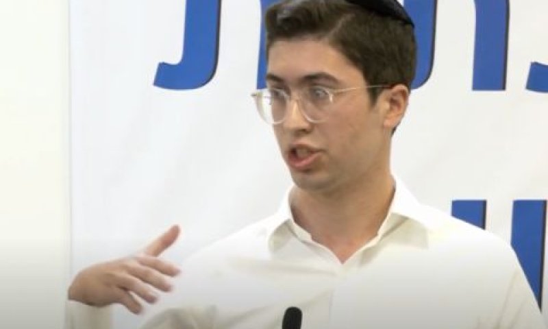 הומינר. [צילום: לע"מ]