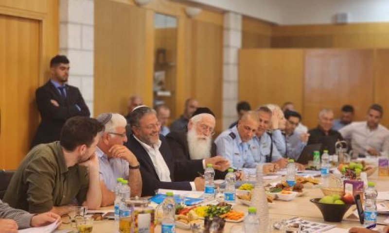 ישיבת ההיערכות