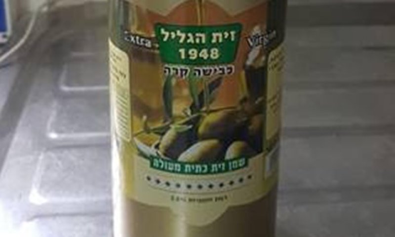 [צילום: משרד הבריאות]