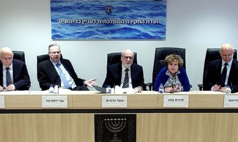 ועדת גרוניס. ביקשה למחוק
