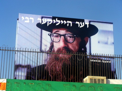הפרסומת ב"כיכובו" של אלן