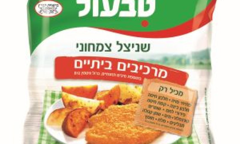 שניצל צמחוני [צילום: יח"צ]