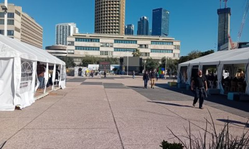 בית משפט השלום בתל אביב