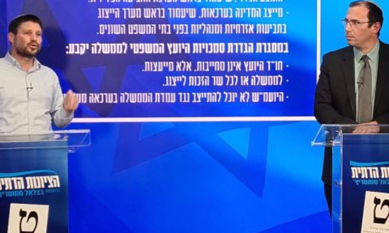 שמחה רוטמן ובצלאל סמוטריץ'