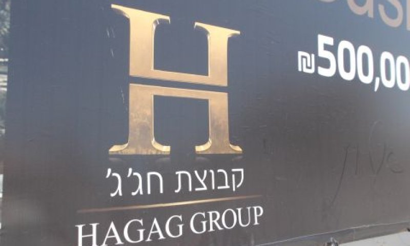 [צילום: איתמר לוין]