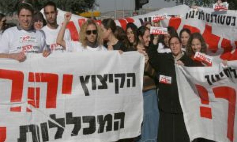 [צילום ארכיון: לירון ברייר]
