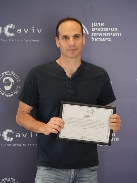 [צילום: רענן כהן]