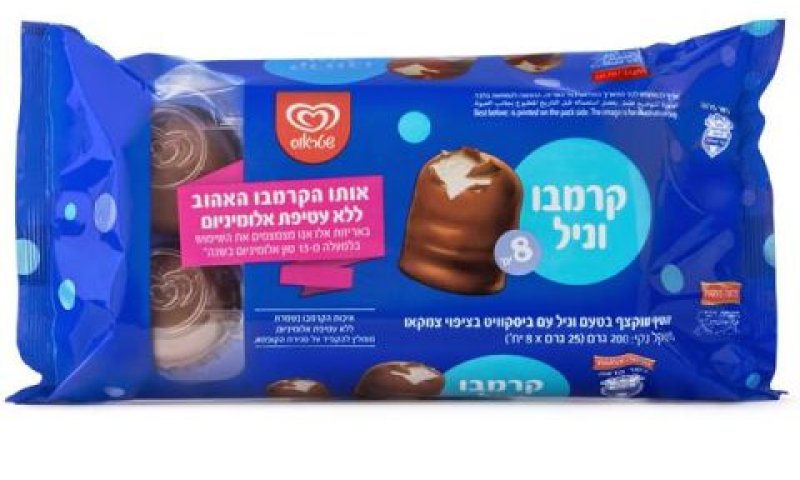 [צילום: יח"צ]