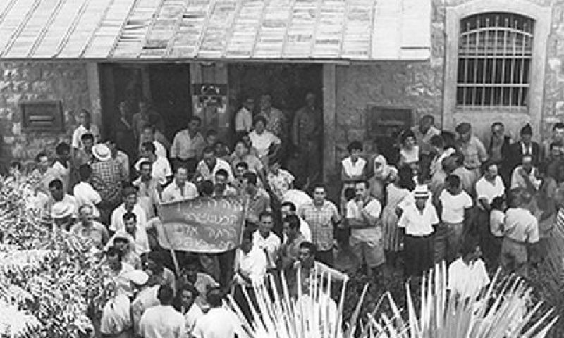 הפגנה מול מטה משטרת מחוז חיפה, 9 ביולי 1959 [צילום: משטרת ישראל]