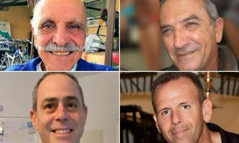 ארבעת החטופים שגופותיהם הועברו הלילה מרצועת עזה [צילום: באדיבות המשפחות]