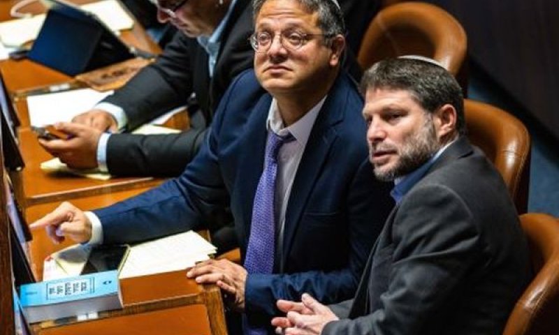 סמוטריץ' ובןן-גביר. לא יוכלו להיכנס לבריטניה [צילום: אוליביה פיטוסי/פלאש 90]