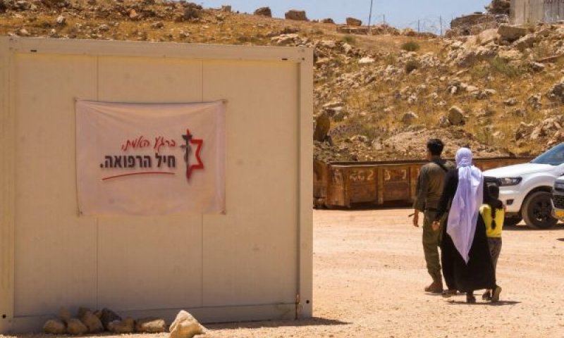 [צילום: דובר צה"ל]