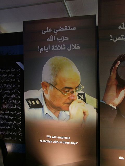 "חלוץ: החיזבאללה יחוסל בתוך שלושה ימים"