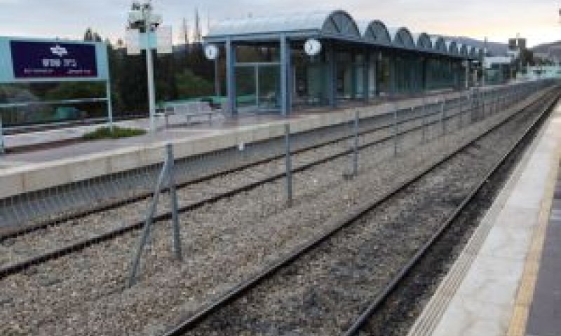 תחנת הרכבת בבית שמש [צילום: פלאש 90]