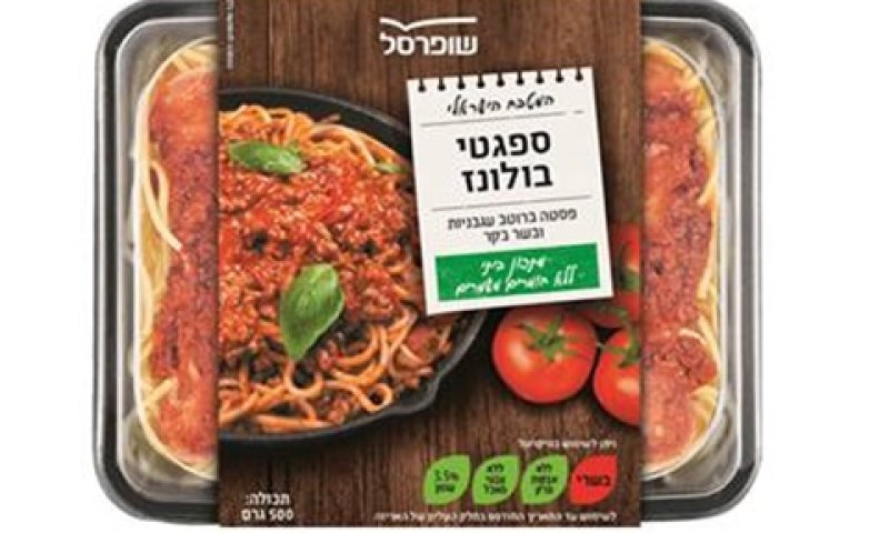 "כל יתר המוצרים בטוחים לשימוש"